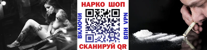 Хочу наркоту Надым A-PVP АМФ ГАШ МАРИХУАНА Псилоцибиновые грибы Меф
