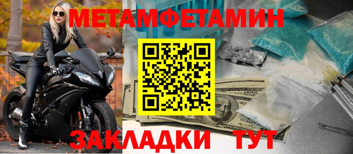 АМФ Розовый Надым