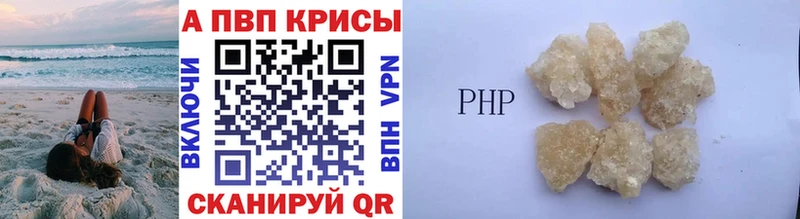 Alfa_PVP кристаллы  где купить наркотик  Надым 
