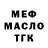 МЕТАДОН VHQ Betsy Burton