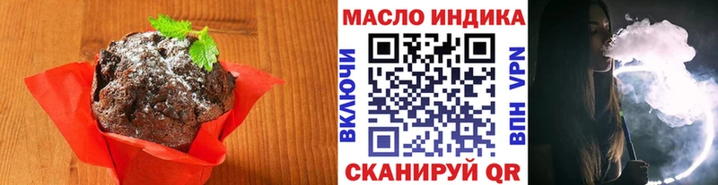 даркнет телеграм  Надым  Печенье с ТГК марихуана  blacksprut зеркало 