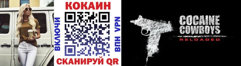 КОКАИН Fish Scale  Надым 