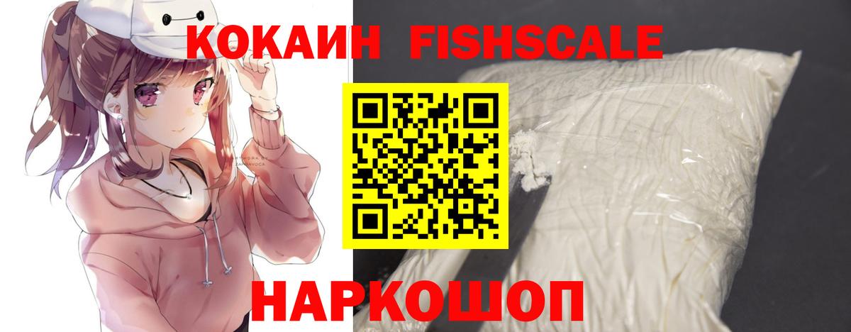 КОКАИН 98% Надым