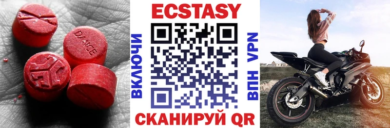Ecstasy Дубай  Надым 