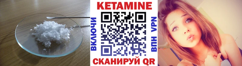 гидра ССЫЛКА  Надым  КЕТАМИН VHQ 