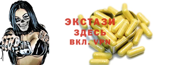 spice Липки
