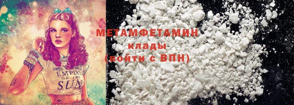 меф VHQ Лихославль