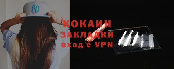 меф VHQ Лихославль