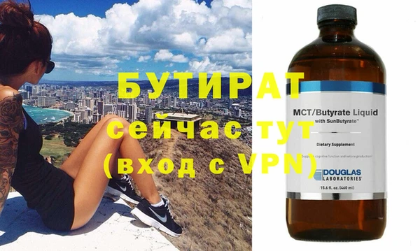 меф VHQ Лихославль