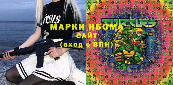 меф VHQ Лихославль
