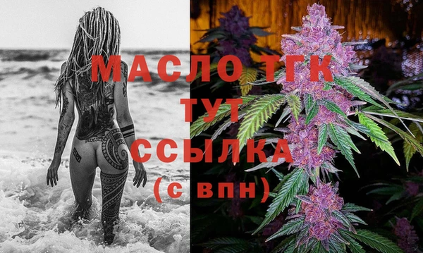 меф VHQ Лихославль