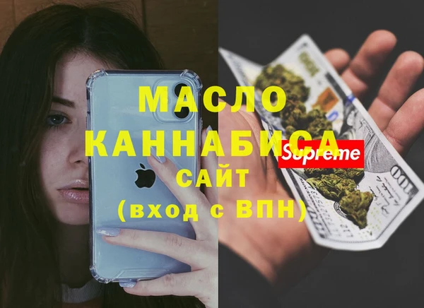 меф VHQ Лихославль