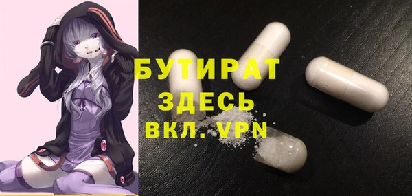 spice Липки