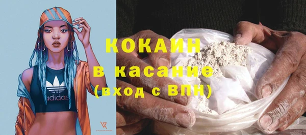 меф VHQ Лихославль