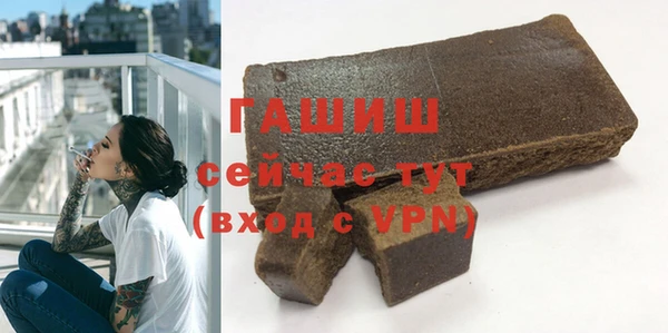 меф VHQ Лихославль