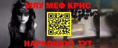 бутик Ипатово