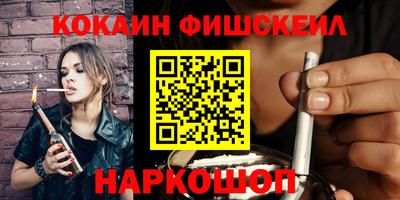 бутик Ипатово