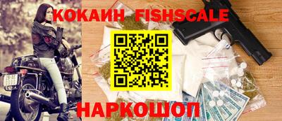 бутик Ипатово
