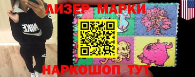 бутик Ипатово