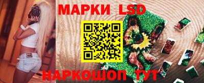 бутик Ипатово