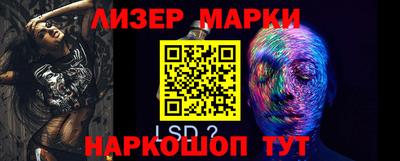 бутик Ипатово