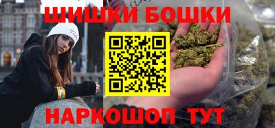 бутик Ипатово