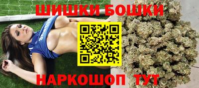 бутик Ипатово
