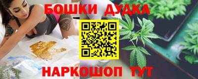 бутик Ипатово