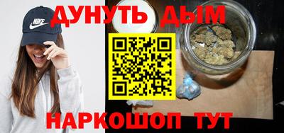 бутик Ипатово