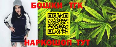 бутик Ипатово
