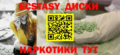 бутик Ипатово