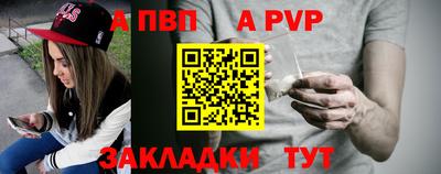 бутик Ипатово