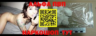 бутик Ипатово