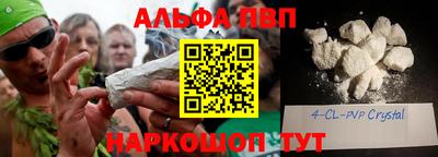 стаф Изобильный