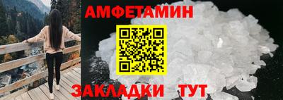 стаф Изобильный