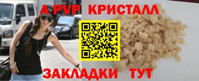бутик Ипатово