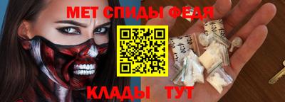 бутик Ипатово