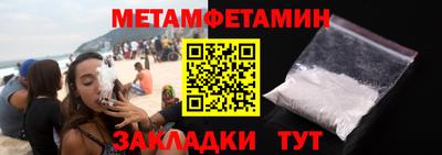 мяу мяу мука Ирбит