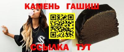 стаф Изобильный