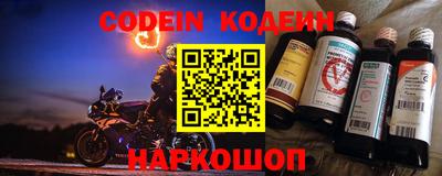 бутик Ипатово