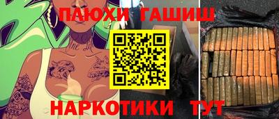 мяу мяу мука Ирбит