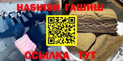 стаф Изобильный
