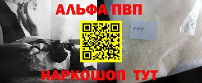 бутик Ипатово