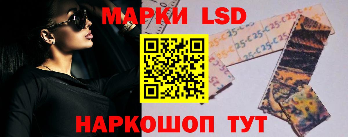 Надым  ЛСД экстази  Вход с VPN  Лсд 25 экстази кислота 