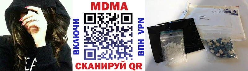 это телеграм  Надым  МДМА Molly 