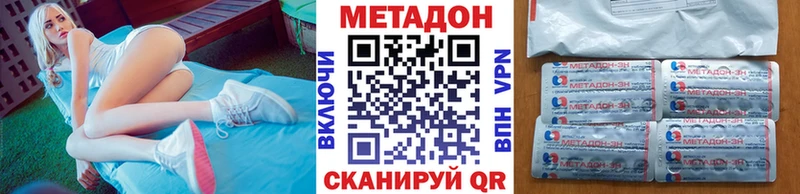 блэк спрут как зайти  Надым  МЕТАДОН мёд 