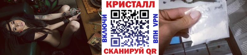 МЕТАМФЕТАМИН витя  Надым 