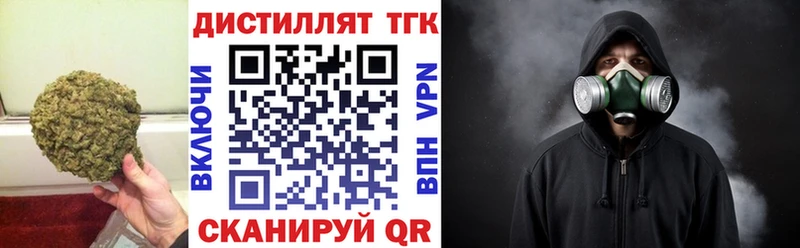 купить наркоту  Надым  Дистиллят ТГК концентрат 