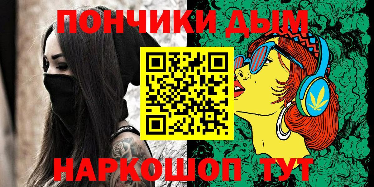 Бошки марихуана THC 21%  Шишки марихуана конопля  Вход с VPN  Бошки марихуана план  Бошки Шишки THC 21%  Надым 